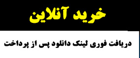 خرید فیلم های آموزش طراحی قالب نرم افزار سالیدورک