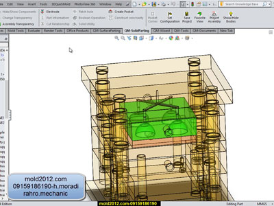 دانلود آموزش طراحی قالب تزریق پلاستیک سالیدورک برای کارخانجات  3dquick mold