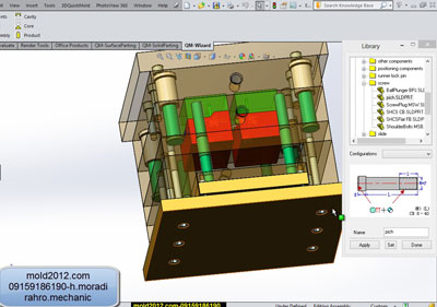 دانلود آموزش طراحی قالب تزریق پلاستیک سالیدورک برای کارخانجات  3dquick mold