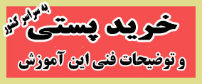 خرید اموزش طراحی قالب نرم افزار سالیدورک